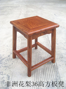 非洲黄花梨36高方凳实木毛胚红木方板凳原木茶桌凳子 中式换鞋凳