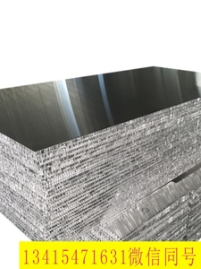加厚隔音铝蜂窝板复合夹心双面铝单板冲孔吸音板铝合金板厂家直销