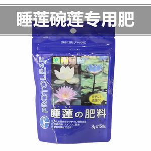 碗莲专用肥料 淘宝拼多多热销碗莲专用肥料货源拿货 阿里巴巴货源 碗莲专用肥料 淘宝拼多多热销碗莲专用肥料货源拿货 阿里巴巴货源