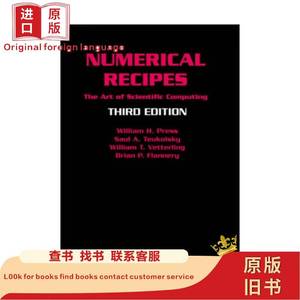Numerical Recipes 3rd Edition 数值分析 第三版 William H.