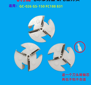 适用飞利浦GC-026 GS-150188剃毛器毛球修剪器通用刀头刀片去毛机