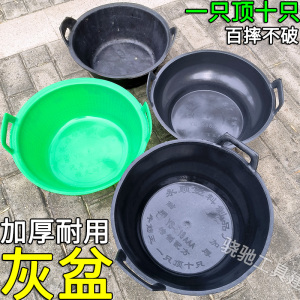 建筑工地灰盆耐磨瓦工泥沙盆抗摔水泥砂浆盆牛筋盆塑料灰斗盆灰槽