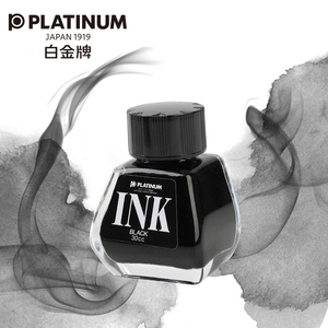 日本PLATINUM白金钢笔用专墨水INK-400非碳素30ml不堵笔黑红蓝色