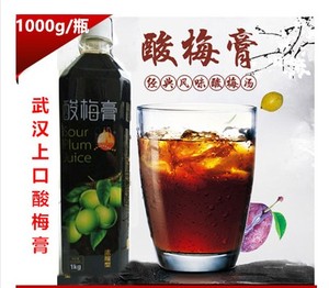 武汉上口酸梅汤 酸梅膏 消暑防暑佳品乌梅山楂汁浓缩饮料1000g