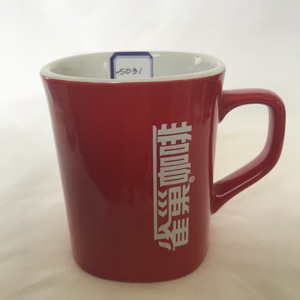 雀巢咖啡杯限量珍藏版2004年 5031未使用品