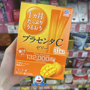 日本本土OTSUKA大塚胶原蛋白果冻条维生素C+玻尿酸胎盘素芒果31条