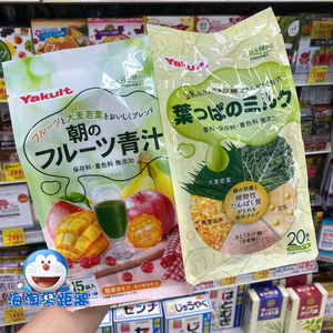 新包装！日本本土Yakult养乐多青汁大麦若叶水果青汁豆乳青汁儿童