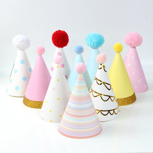 烫金小毛球生日帽 粉色圆点大毛球派对三角帽  成人儿童生日帽子