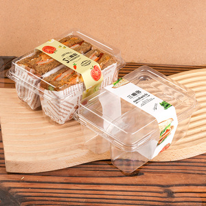 烘焙三明治包装盒三文治两块透明塑料隔层分体一次性打包蛋糕盒子