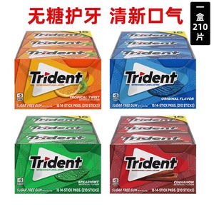 Trident三叉戟木糖醇口香糖留兰香肉桂冰爽薄荷味无糖泡泡糖210片