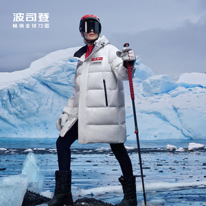 波司登极寒鹅绒羽绒服2023冬季新款男女户外致敬南极迷彩工装外套