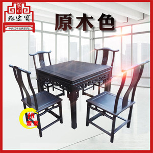 黑檀餐桌正方形卯榫明式八仙桌明清古典红木雕花餐台实木四方凳