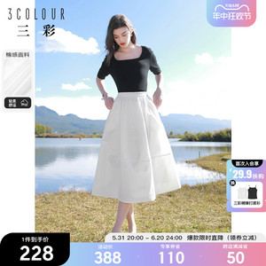 【三彩仙女裙】2024春夏季新款梨型身材松紧腰高腰半身裙白色长裙