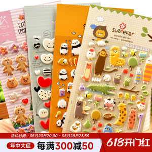韩国FUNNY儿童玩具卡通立体3D水果蔬菜动物泡泡贴画宝宝奖品贴纸