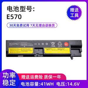 索战适用于联想黑侠 E570 E575 E570C 01AV417 01AV418 高容电池
