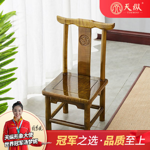 天纵大叶金丝楠靠背椅明清古典中式灯挂椅阴沉漆实木家具楠木椅子