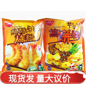 山东小伙子香酥炸粉 韩国饼粉 披萨裹粉面粉炸鸡10袋煎饼粉特制