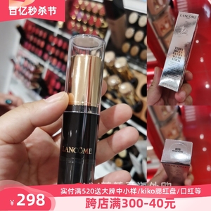 现货Lancome新版兰蔻持妆棒双头带粉底刷 遮瑕棒粉底棒遮瑕修容