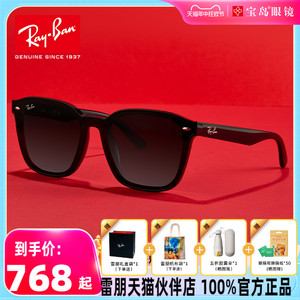 【成毅同款】RayBan雷朋方形潮酷时尚太阳镜女黑超墨镜男0RB4392D