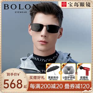 BOLON暴龙眼镜2022新品太阳镜方框男士驾驶墨镜偏光眼镜潮BL7160