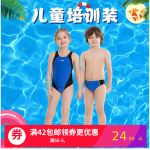 飘FEW儿童专业训练泳裤 泳衣专业训练比赛三角泳衣 M2125 F2125