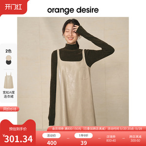 orange desire时髦方领PU皮连衣裙女2024春季新款显瘦宽松A字裙