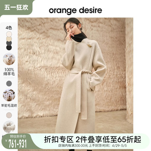 orange desire经典牛角扣羊毛大衣女2023秋冬新款毛呢外套黑色