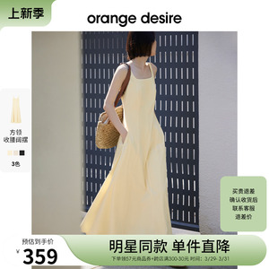 【明星同款】orange desire方领收腰连衣裙度假吊带裙2024夏新款