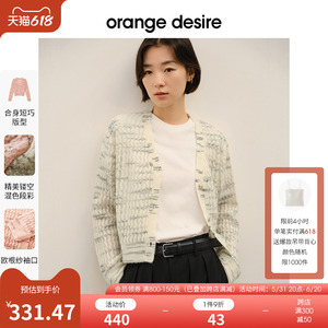orange desire春日浪漫混色段染镂空针织开衫女2024春季新款毛衣