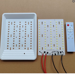 太阳能路灯维修配件led光源一体智能控制器 带遥控电路板灯片灯泡