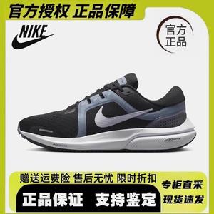 Nike耐克女鞋ZOOM VOMERO 16登月低帮男鞋气垫缓震情侣运动跑步鞋