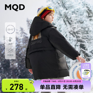 MQD童装男童抗菌加绒超厚中长款羽绒服儿童极寒蓄热户外羽绒外套