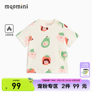 [99元2件]设计师系列 MQD童装女小童短袖T恤24夏宝宝趣味印花T恤