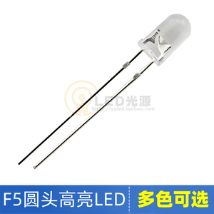 5mm圆头led灯珠3V/5V/12V白光插件红蓝绿黄光超高亮F5发光二极管