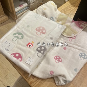 日本代购直邮 Hoppetta六层纱布婴儿儿童四季款可爱蘑菇被 盖毯子