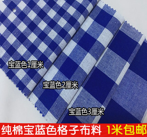 纯棉格子布料服装面料宝蓝色红白小方格衬衣桌布窗帘布手工面料