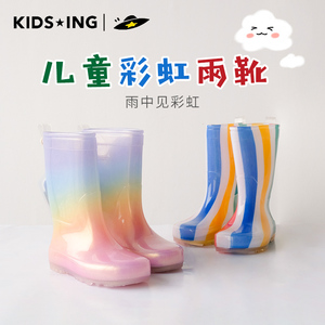 儿童彩虹雨靴防滑水靴女孩小童宝宝时尚中筒雨鞋胶鞋夏季