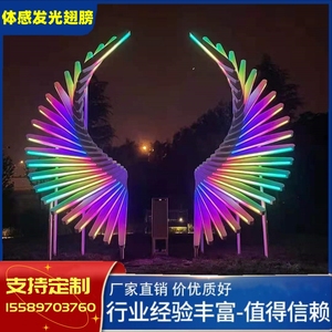 网红引流体感发光互动翅膀手势控制LED天使之翼灯光道具创意宣传