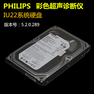 PHILIPS飞利浦IU22彩超主板系统硬盘彩超机软件希捷配件维修交换