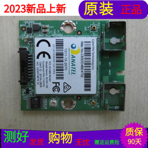 原装海信LED58K700U无线网卡WIFI模块N89-NU361 NU361-HS 1143755