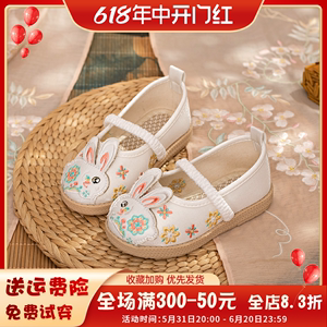 女童绣花鞋春季新款中国风软底汉服鞋子可爱兔子布鞋小孩宝宝古风
