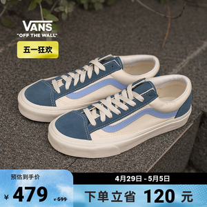 【狂欢节】Vans范斯官方 Style 36蓝白撞色简约休闲男鞋女鞋板鞋