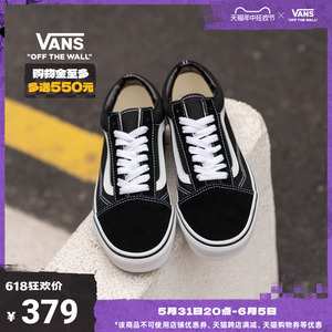【狂欢节】Vans范斯官方 经典款Old Skool黑色复古街头男女鞋板鞋