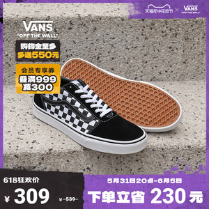 【狂欢节】Vans范斯官方线上专售Ward黑白棋盘格复古拼接男鞋板鞋