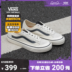 【狂欢节】Vans范斯官方 Style 136 Decon VR3白黑简约休闲板鞋