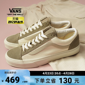 【秒杀节】Vans范斯官方Style 36灰色系拼色复古高街男鞋女鞋板鞋