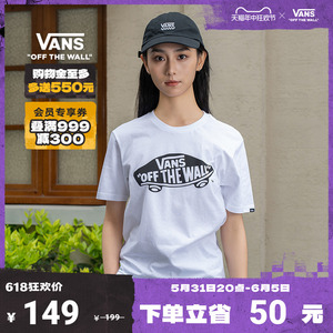 【狂欢节】Vans范斯官方 男女情侣短袖T恤夏季滑板LOGO经典款白黑