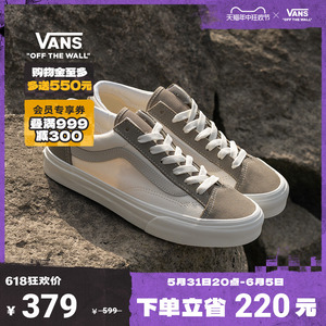 【狂欢节】Vans范斯官方Style 36灰色系拼色复古高街男鞋女鞋板鞋