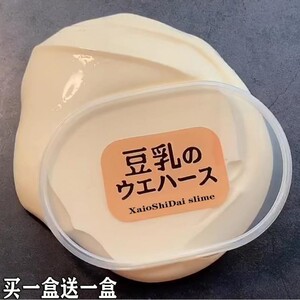 泥巴网红起泡胶豆乳史莱姆牛头胶超仙气m家的水晶泥儿童无毒正版