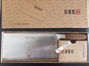 JH235君利达 阳江高级厨师 专用切片刀 锋利切菜刀 厨房